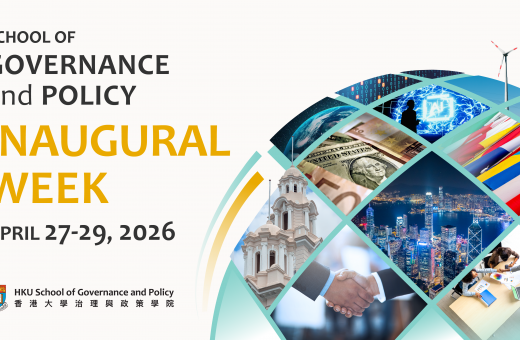 HKU Launches School of Governance and Policy, Sets Stage for Global Dialogue on Pressing Challenges